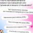 70% россиян решают бытовые задачи с помощью сервисов, а каждая вторая россиянка ищет мужа — мастера на все руки - ЛенТВ24