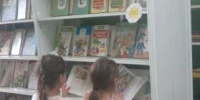 Библиотека №13. Выставка-просмотр детской художественной литературы « Дружба очень нам нужна, в жизни нашей так важна…» ( к Международному дню дружбы). - ЦБС г. Саратова