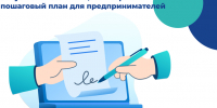Государство для людей: запуск бизнеса в пищевой отрасли - Управление ветеринарии