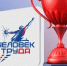 На премию «Человек труда» уже заявилось более ста участников - Progorod33.Ru