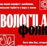 «Вологда.Фолк» в музее «Семёнково» - Историко-архитектурный и художественный музей-заповедник