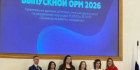 Выпускницы КБГУ получили красные дипломы в Минобрнауки России - КБГУ им. Х.М. Бербекова