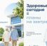 Проходить диспансеризацию летом действительно можно! - ГБУЗ Трубчевская ЦРБ