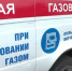 Газовики проверили сети в Казани после жалоб на запах и не нашли утечек - ТРК Татарстан-Новый век