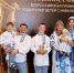 Многодетная семья из Оренбуржья стала лауреатом международной премии - Yuzh-Ural.Ru