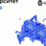 Единая цифровая платформа МУНИЦИПАЛИТЕТЫ.РФ - Малосердобинский район