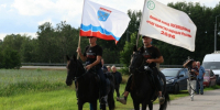 29 июля Новоусманский район встретил участников конного похода, посвященного Году единства народов России. - Новоусманский муниципальный район
