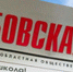LogTJ - Краеведческий музей