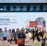 Юлия Влацкая стала лауреатом премии «Дарующие завтра» - ГБУЗ ИКБ №2 ДЗМ