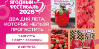4b8b9cd778c6464bb7d86b779e056689 - Знамя Труда