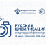 Международный фотоконкурс «Русская цивилизация». - Кикнурский округ