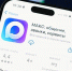Мессенджер MAX стал частью приёмной кампании 2026 года - ИА Грозный-информ
