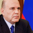 Мишустин: власти РФ выделят 1,5 млрд рублей на поддержку бизнеса в приграничье - M24.Ru
