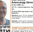 В лесах Краснотурьинска ищут пенсионера, которому нужна медпомощь - КП Екатеринбург