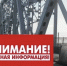 Завтра мост через Волгу в Астрахани перекроют на два часа - Punkt-a.info