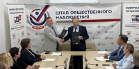 В Общественной палате обсудили итоги выдвижения кандидатов и обучения наблюдателей - Общественная палата