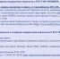 Отделение нейроонкологии МОНИКИ: полный цикл лечения в одном стационаре - ГБУЗ МО МОНИКИ