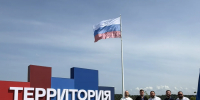 Вектор будущего: что обсуждали на втором дне „Территории смыслов“ - Молодежный парламент