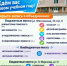 Станция юных техников объявляет набор на новый учебный год. - Администрация г. Саров