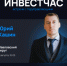 Инвестиционный час для предпринимателей пройдет в Павловском округе 5 августа - Правительство Нижегородской области