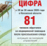 Биолог рассказал, когда произойдет второй пик активности клещей - Pln-Pskov.Ru