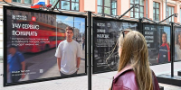В объективе — команда города. В Москве открылась фотовыставка о тех, кто развивает столицу - Правительство Москвы