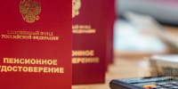 Фото:Вологда-поиск - Вологда-поиск
