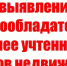 УВЕДОМЛЕНИЕ о выявлении правообладателей ранее учтённых объектов недвижимости - Судиславский муниципальный округ