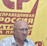 Сергей Круглов призвал севастопольцев поддержать начатый СПРАВЕДЛИВОЙ РОССИЕЙ сбор подписей против повышения тарифов на оплату услуг ЖКХ - Справедливая Россия