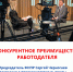 СОЦИАЛЬНЫЕ ГАРАНТИИ - Федерация профсоюзов