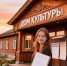 КУЛЬТУРА - Федерация профсоюзов