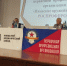 РОСПРОФПРОМ - Федерация профсоюзов