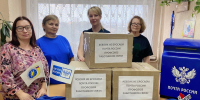 ГУМАНИТАРНАЯ ПОМОЩЬ - Федерация профсоюзов