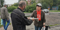 ИВАНОВСКИЕ КОММУНИСТЫ ПРОВОДЯТ ТРАДИЦИОННУЮ УЛИЧНУЮ РАБОТУ ПО РАСПРОСТРАНЕНИЮ ГАЗЕТЫ «СЛОВО ПРАВДЫ» - КПРФ