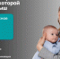 «Лада Ларгус» за спермограмму — демографические инициативы правительства Мурманской области - ИА Nord-News.Ru