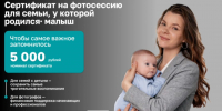 «Лада Ларгус» за спермограмму — демографические инициативы правительства Мурманской области - ИА Nord-News.Ru