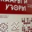 В Белгородском художественном музее откроется детский центр «Окно» - Мир Белогорья