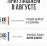 2026 в августе ДЛЯ ВЗРОСЛЫХ - Библиотека семейного чтения