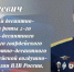 Сегодня Первые стали участниками важного мероприятия — почтили память Героя Российской Федерации Виталия Сергеевича Крылова. - Газета Нейские вести