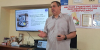 Новороссийским пенсионерам рассказали, как противостоять мошенническим схемам и сохранять информационную устойчивость - Город-герой Новороcсийск