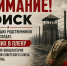 Уважаемые жители городского округа! - Город Первомайск