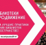 27 июля стартовал ежегодный VII Всероссийском конкурсе «Библиотеки. ПРОдвижение» - Межпоселенческая центральная библиотека