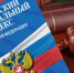 «Закон об упрощенном порядке подачи исков по ГПК РФ для пострадавших от мошенников опубликован»! - Тацинский район