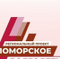 «Поморское долголетие». - Онежский муниципальный округ
