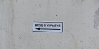 Картина дня: налёт дронов на Удмуртию и погибший в результате атаки мирный житель - Сусанин