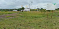 В Курчатове планируют построить колледж ядерной промышленности за 1,4 млрд - РИА Курск