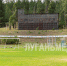 В городе Счастье появится универсальный спорткомплекс - Жизнь Луганска