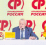 Тарифам – бой! Приморью – внимание - Справедливая Россия