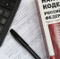 С августа налоговые уведомления автоматически придут на "Госуслуги". Что важно знать - Сетевое издание Север