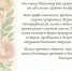 Юбилей Ирины Жуковой: признание коллег и высокие слова благодарности - ВИЭМ